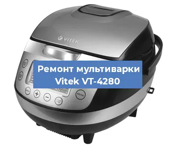 Замена платы управления на мультиварке Vitek VT-4280 в Ростове-на-Дону
